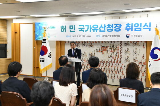 허민 신임 국가유산청장 취임…"국가유산청, AI 시대에 맞게  역할 재정립 필요"