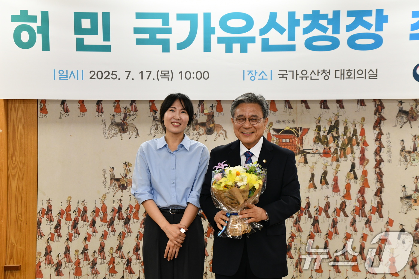 (서울=뉴스1) = 허민 국가유산청장이 17일 정부대전청사 국가유산청 대회의실에서 취임식 후 직원 대표와 기념 촬영을 하고 있다. (국가유산청 제공. 재판매 및 DB 금지) 202 …