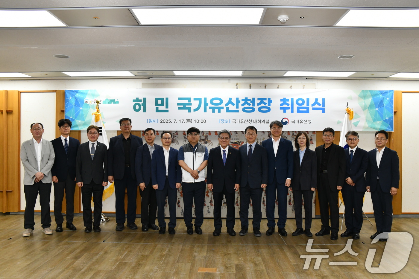 (서울=뉴스1) = 허민 국가유산청장이 17일 정부대전청사 국가유산청 대회의실에서 취임식 후 직원들과 함께 기념 촬영을 하고 있다. (국가유산청 제공. 재판매 및 DB 금지) 20 …