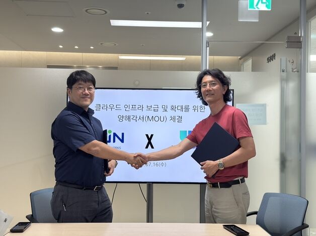 어반데이터랩, 강원 지역 디지털 전환·클라우드 이용 넓힌다