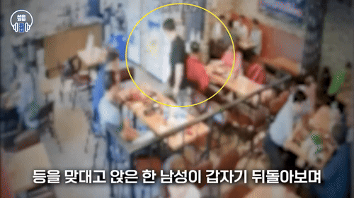 본문 이미지 - ('서울경찰' 유튜브 갈무리)