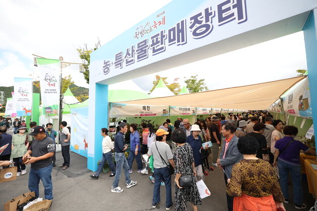 산청군, 한방약초축제 판매장터 입점자 모집
