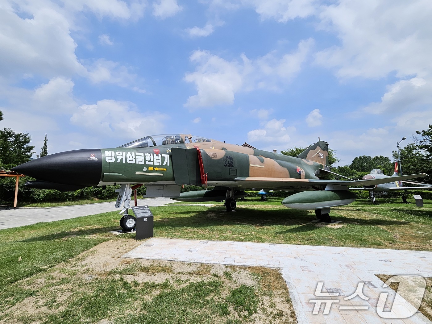 (서울=뉴스1) = 전쟁기념사업회는 오는 20일부터 전쟁기념관 야외전시장에서 F-4D 팬텀기를 공개한다고 17일 밝혔다.사진은 전쟁기념관 야외전시장에 전시된 대한민국 공군 운용 F …