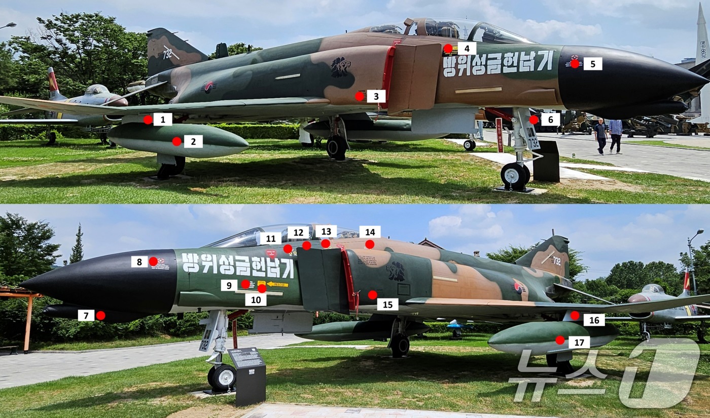 (서울=뉴스1) = 전쟁기념사업회는 오는 20일부터 전쟁기념관 야외전시장에서 F-4D 팬텀기를 공개한다고 17일 밝혔다.사진은 F-4D 기체 이관 후 추가로 세부 고증된 17개 부 …