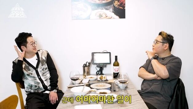 지상렬, '정자왕' 등극했지만…윤일상 "무용지물" 일침