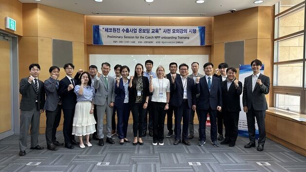 한수원, 체코 두코바니 수주 후 첫 공식 사업…현지 발주사 직원 교육