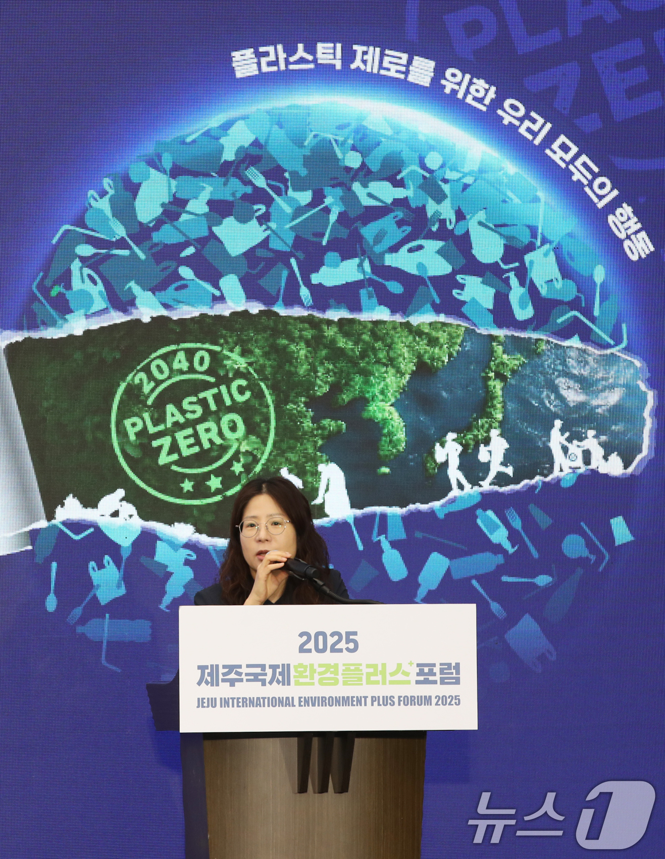 (서귀포=뉴스1) 오현지 기자 = 이채원 한국원자력의학원 박사가 17일 제주 서귀포시 제주국제컨벤션센터에서 열린 2025 제주국제환경플러스포럼 학계 세션에서 발표하고 있다. 202 …