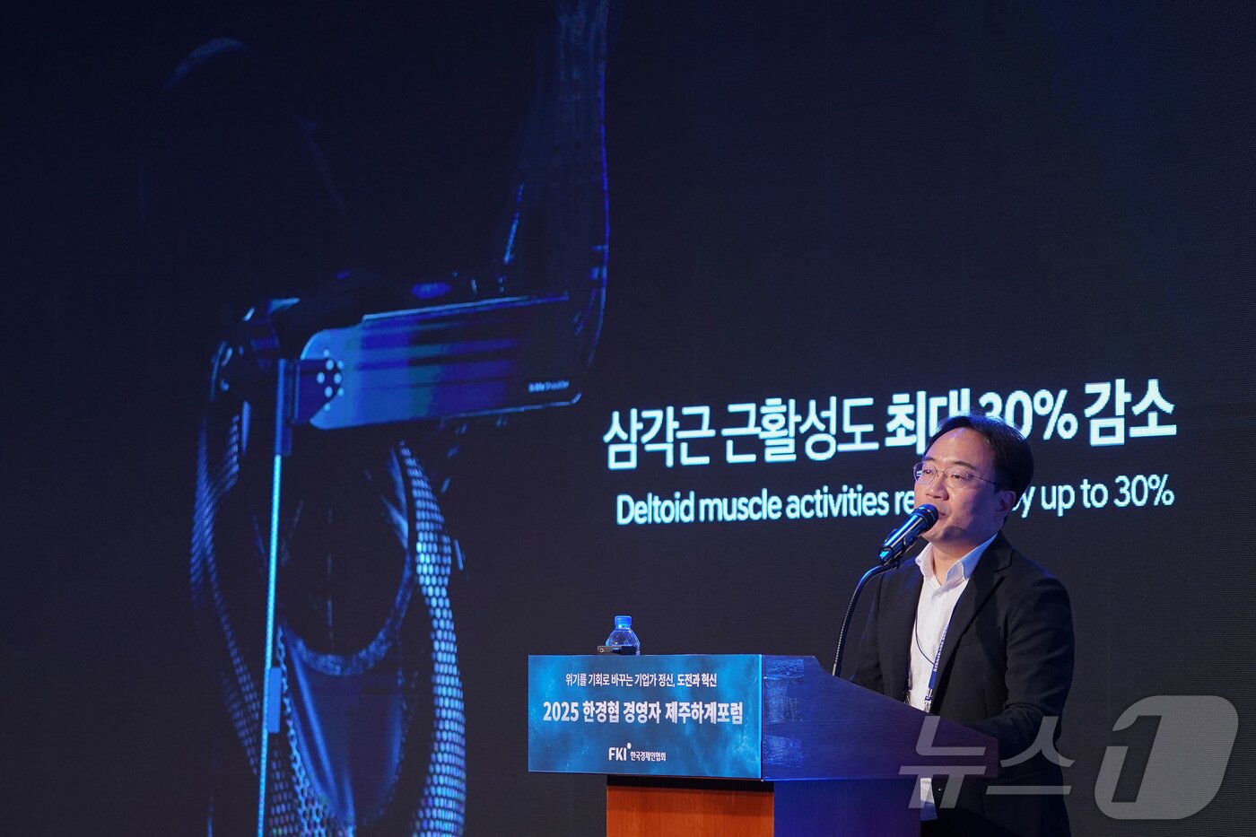 본문 이미지 - 현동진 현대자동차 로보틱스랩장이 17일 제주 롯데호텔에서 열린 ‘2025 한경협 CEO 제주하계포럼’에서 &#39;사람을 위한 공간과 Interactive 기술, Robotics&#39;를 주제로 발표하고 있다.&#40;한국경제인협회 제공&#41; ⓒ News1 최동현 기자