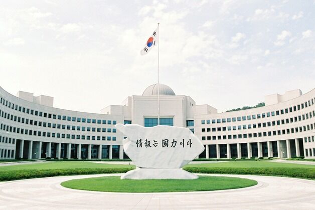 국정원 원훈, DJ 정부 때 사용한 '정보는 국력이다'로 복원(종합)