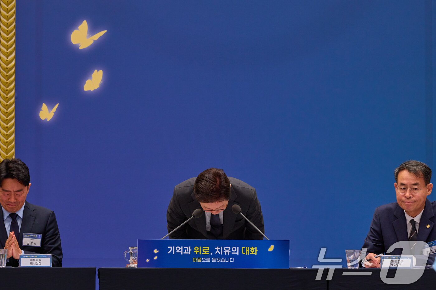 본문 이미지 - 이재명 대통령이 지난 16일 청와대 영빈관에서 열린 ‘기억과 위로, 치유의 대화’ 사회적 참사 유가족 간담회에서 고개숙여 인사하고 있다. &#40;이재명 대통령 SNS. 재판매 및 DB 금지&#41; 2025.7.17/뉴스1 ⓒ News1 허경 기자