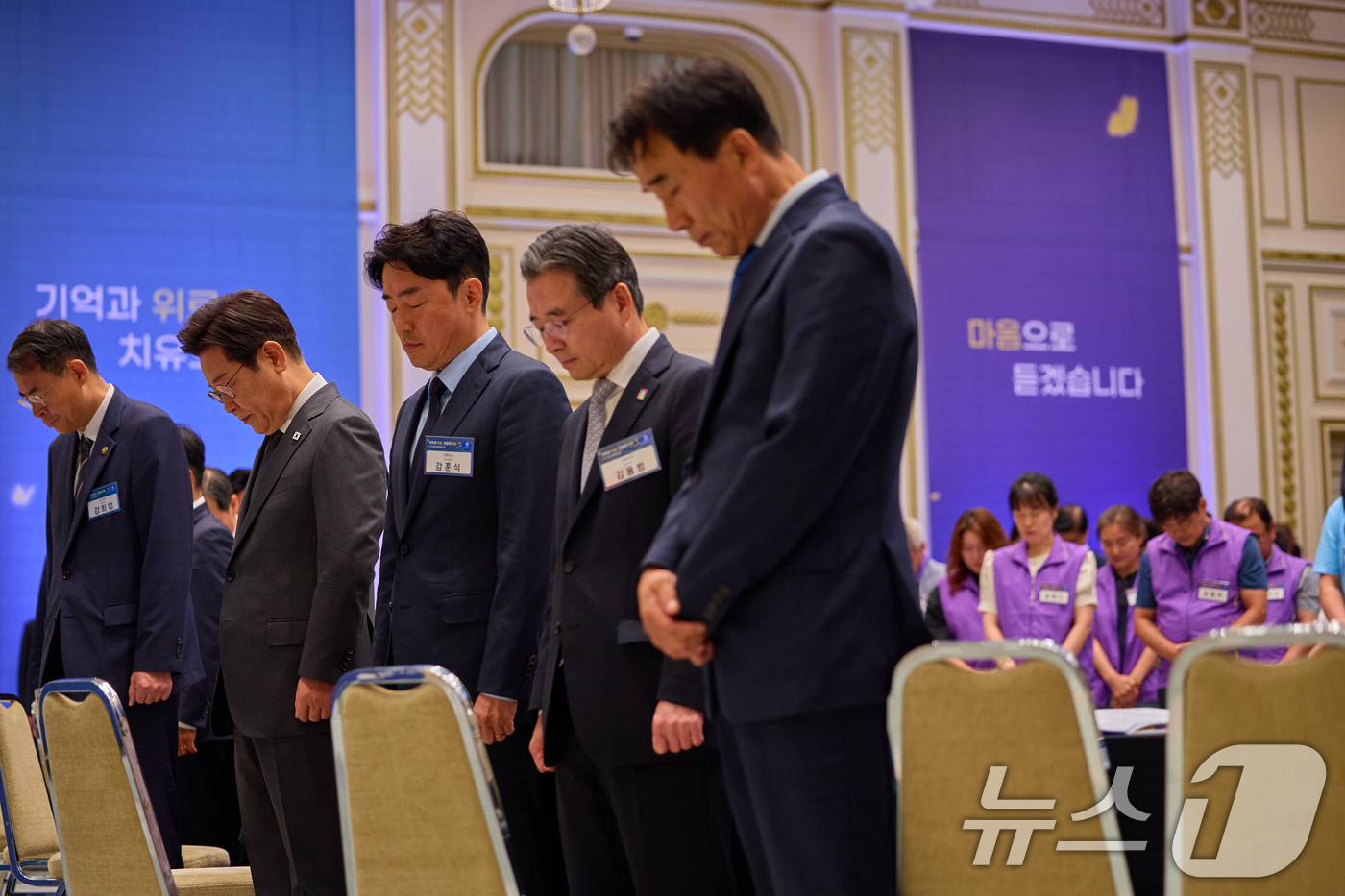 (서울=뉴스1) 허경 기자 = 이재명 대통령이 지난 16일 청와대 영빈관에서 열린 ‘기억과 위로, 치유의 대화’ 사회적 참사 유가족 간담회에서 묵념을 하고 있다. (이재명 대통령 …