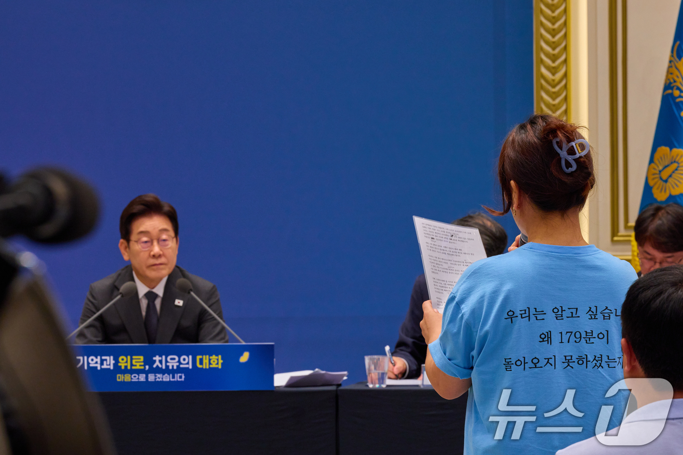 (서울=뉴스1) 허경 기자 = 이재명 대통령이 지난 16일 청와대 영빈관에서 열린 ‘기억과 위로, 치유의 대화’ 사회적 참사 유가족 간담회에서 유가족 발언을 경청하고 있다. (이재 …