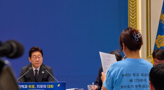 '기억과 위로, 치유의 대화'