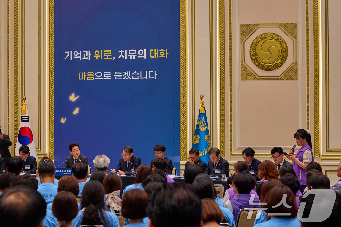 (서울=뉴스1) 허경 기자 = 이재명 대통령이 지난 16일 청와대 영빈관에서 열린 ‘기억과 위로, 치유의 대화’ 사회적 참사 유가족 간담회에서 유가족 발언을 경청하고 있다. (이재 …