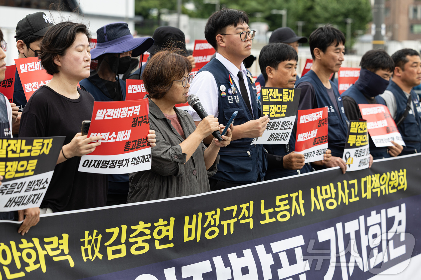 (서울=뉴스1) 이재명 기자 = 태안화력 고(故) 김충현 비정규직 노동자 사망사고 대책위원회 회원들이 17일 오전 서울 용산구 대통령실 앞에서 49재 입장발표 기자회견에서 발언을 …