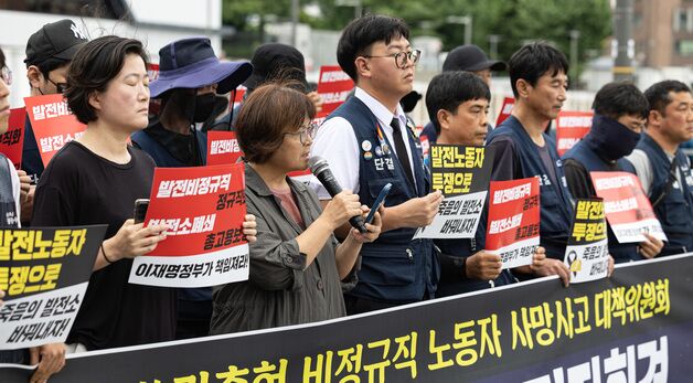 49재 입장발표 기자회견 개최한 고 김충현 대책위