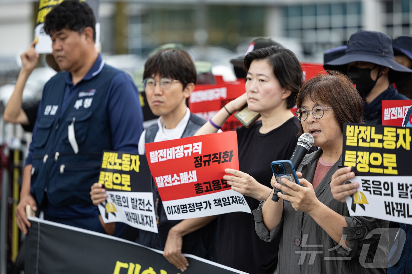 본문 이미지 - 태안화력 고&#40;故&#41; 김충현 비정규직 노동자 사망사고 대책위원회 회원들이 17일 오전 서울 용산구 대통령실 앞에서 49재 입장발표 기자회견에서 발언을 하고 있다. 2025.7.17/뉴스1 ⓒ News1 이재명 기자