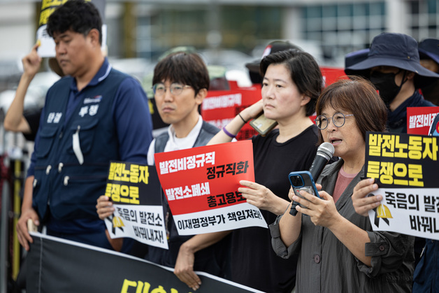 태안화력 고 김충현 대책위 "서부발전 경영책임자 불송치 철회하라"