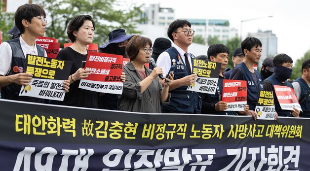 고 김충현 대책위 '49재 입장발표 기자회견'
