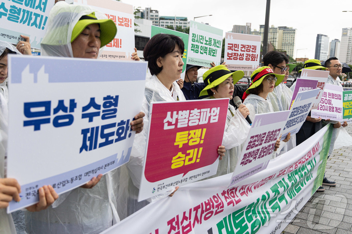 (서울=뉴스1) 이재명 기자 = 민주노총 전국보건의료산업노동조합 대한적십자사 본부지부 조합원들이 17일 오전 서울 용산구 대통령실 앞에서 열린 대한적십자사본부 파업 예고 기자회견에 …