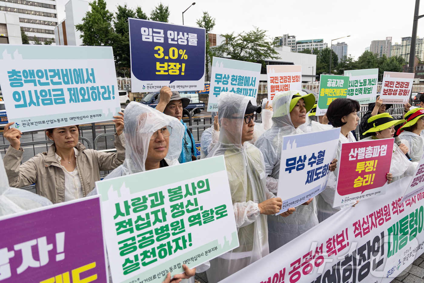 (서울=뉴스1) 이재명 기자 = 민주노총 전국보건의료산업노동조합 대한적십자사 본부지부 조합원들이 17일 오전 서울 용산구 대통령실 앞에서 열린 대한적십자사본부 파업 예고 기자회견에 …