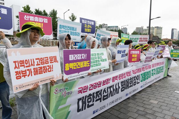 한림대춘천병원·강원지역 의료원 5곳 등 24~25일 총파업