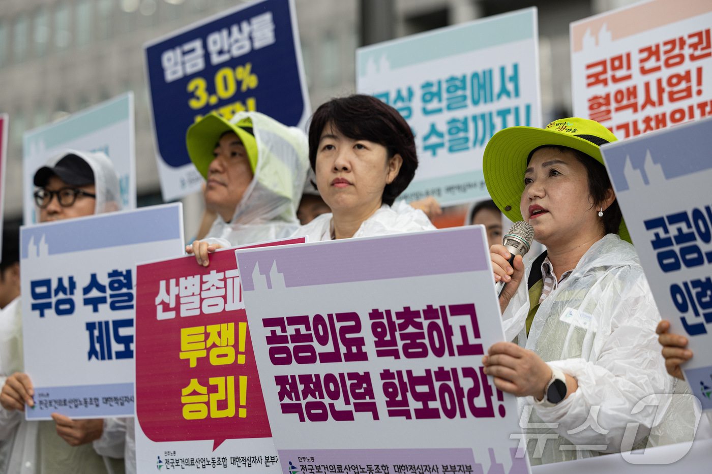 (서울=뉴스1) 이재명 기자 = 민주노총 전국보건의료산업노동조합 대한적십자사 본부지부 조합원들이 17일 오전 서울 용산구 대통령실 앞에서 열린 대한적십자사본부 파업 예고 기자회견에 …