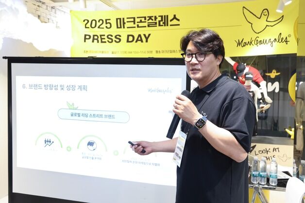"상표권 분쟁 끝"…더네이쳐홀딩스 마크곤잘레스, 1000억 매출 목표