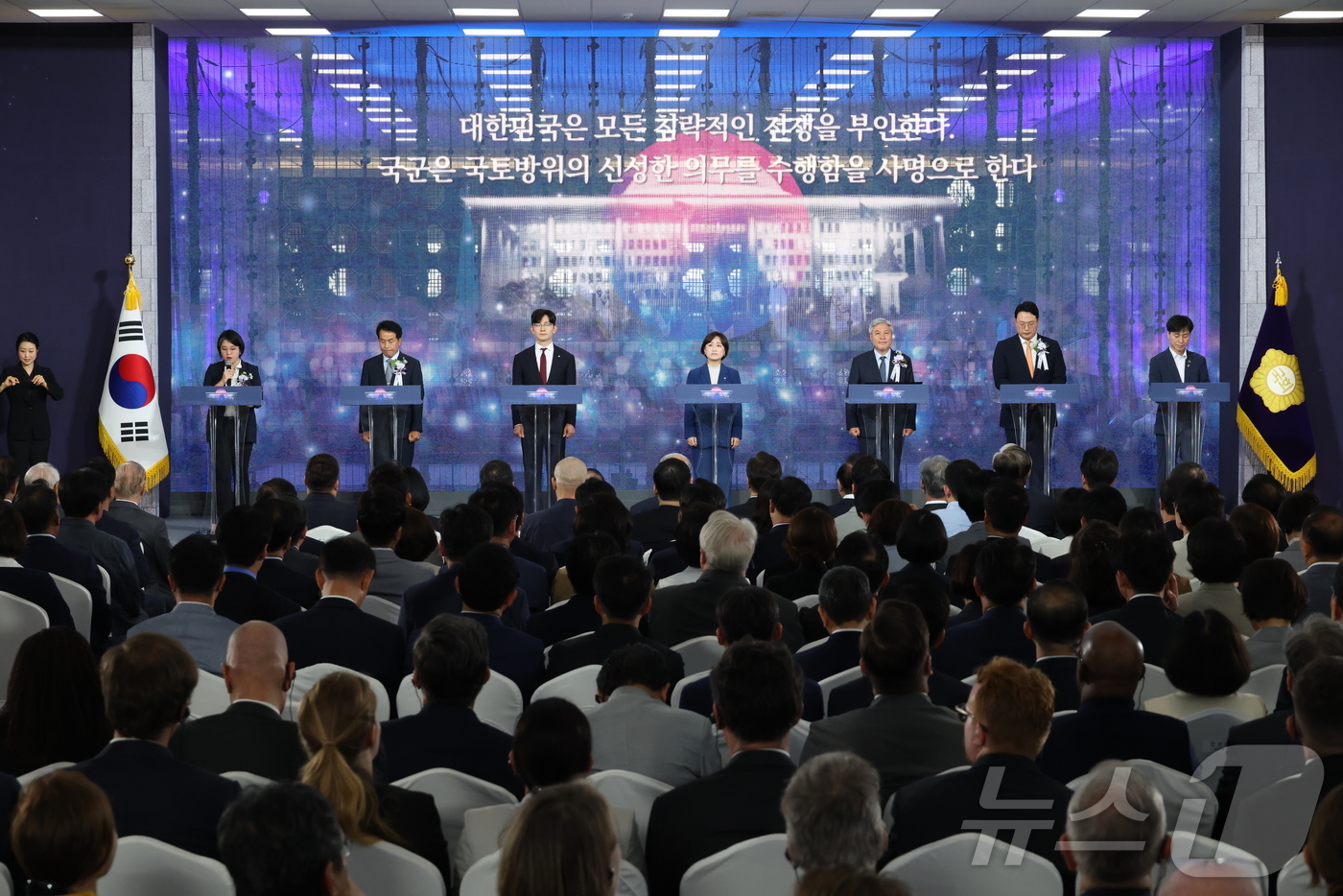 (서울=뉴스1) 국회사진기자단 = 국회 원내정당 대표 의원들이 17일 서울 여의도 국회에서 열린 제77주년 제헌절 기념식에서 제헌헌법 전문을 낭독하고 있다.왼쪽부터 용혜인 기본소득 …