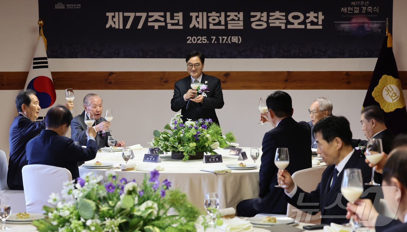 (서울=뉴스1) 국회사진기자단 = 우원식 국회의장과 전 국회의장들이 17일 서울 여의도 국회 사랑재에서 열린 제77주년 제헌절 경축 오찬에서 막걸리로 건배하고 있다.왼쪽부터 정세균 …