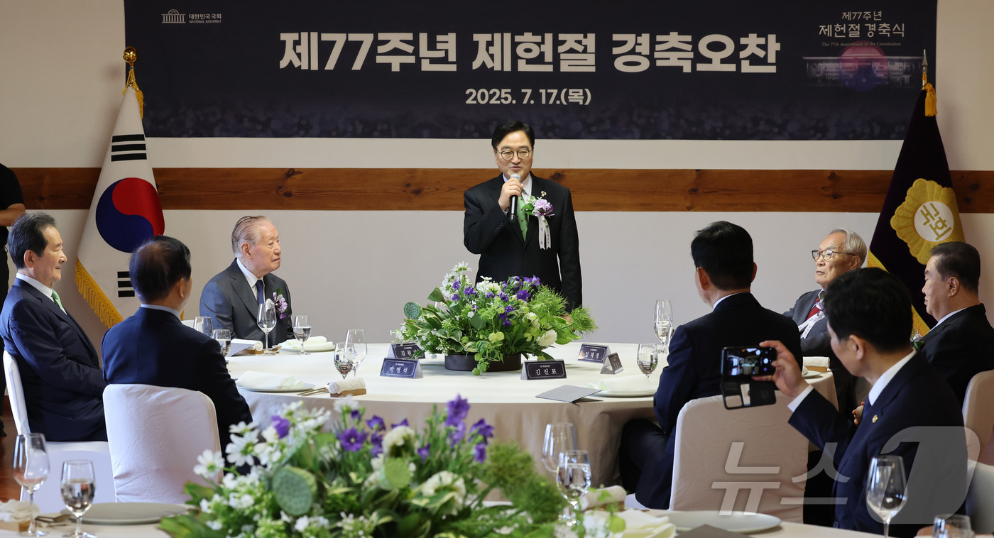 (서울=뉴스1) 국회사진기자단 = 우원식 국회의장이 17일 서울 여의도 국회 사랑재에서 열린 제77주년 제헌절 경축 오찬에서 인사말을 하고 있다.왼쪽부터 정세균 전 국회의장, 김원 …