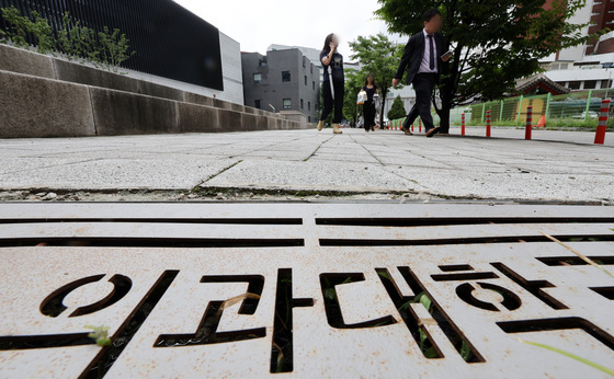 연·고·가톨릭 의대 미등록 5년 새 최대…"중복 합격 늘어"