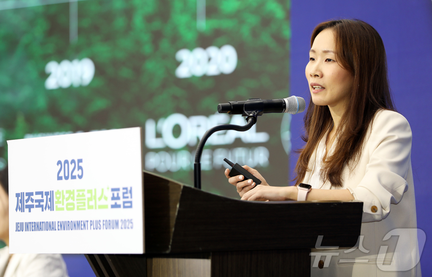 (서귀포=뉴스1) 오미란 기자 = 소지혜 로레알 코리아 그룹홍보실 및 지속가능성 부문장이 17일 오후 제주국제컨벤션센터 한라홀에서 열린 '2025 제주국제환경플러스포럼' 기업 세션 …