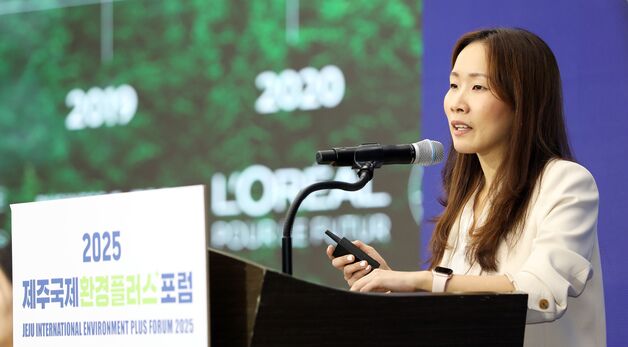 발표하는 소지혜 로레알 코리아 부문장