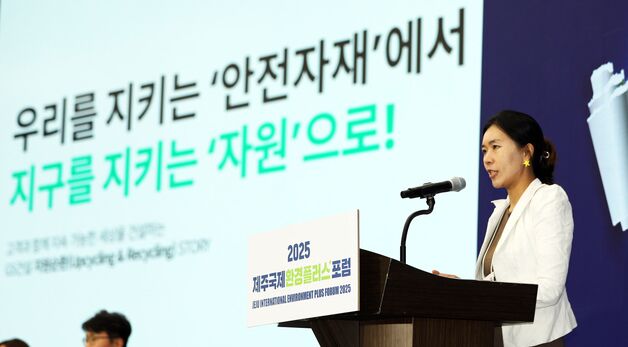 발표하는 서아란 GS건설 DX·CX혁신부문장