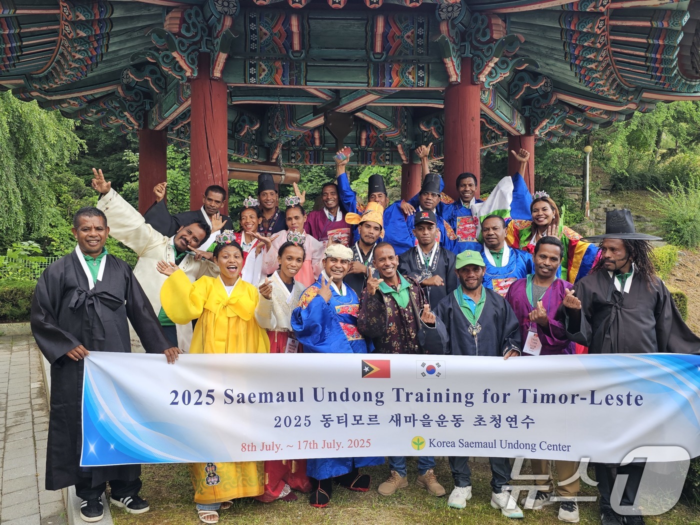 (서울=뉴스1) = 새마을운동중앙회는 17일 지속 가능한 지구촌 새마을운동 추진을 위해 마련한 동티모르 초청 새마을교육 수료식을 개최했다고 밝혔다.동티모르 연수생들이 한복을 입고 …