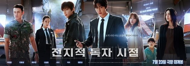 '전지적 독자 시점' 아시아·유럽·북미 등 113개국 선판매