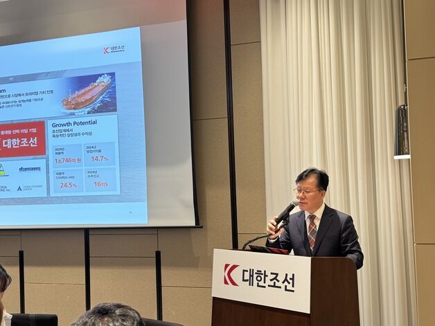 '2조 대어' 대한조선, 코스피 출사표…"중대형 선박 핵심 플레이어로 도약"