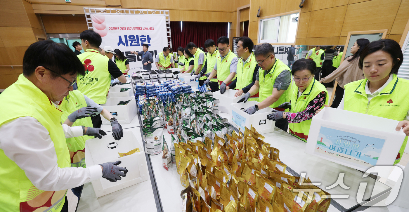 (용인=뉴스1) 김영운 기자 = 17일 오후 경기 용인시 기흥장애인복지관에서 열린 '2025년 경기 비발디 나눔사업 시원한 여름나기' 행사에서 참석자들이 여름나기 물품 키트 포장 …
