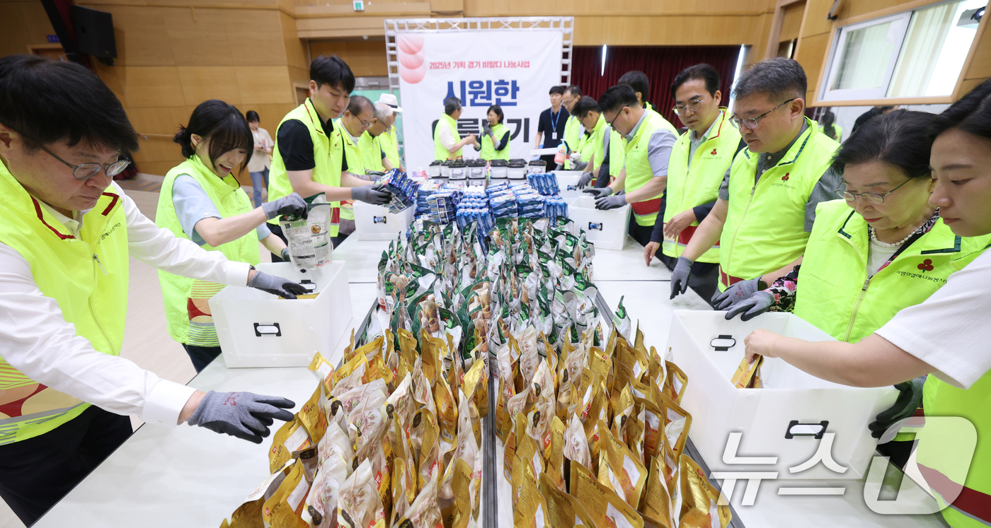 (용인=뉴스1) 김영운 기자 = 17일 오후 경기 용인시 기흥장애인복지관에서 열린 '2025년 경기 비발디 나눔사업 시원한 여름나기' 행사에서 참석자들이 여름나기 물품 키트 포장 …