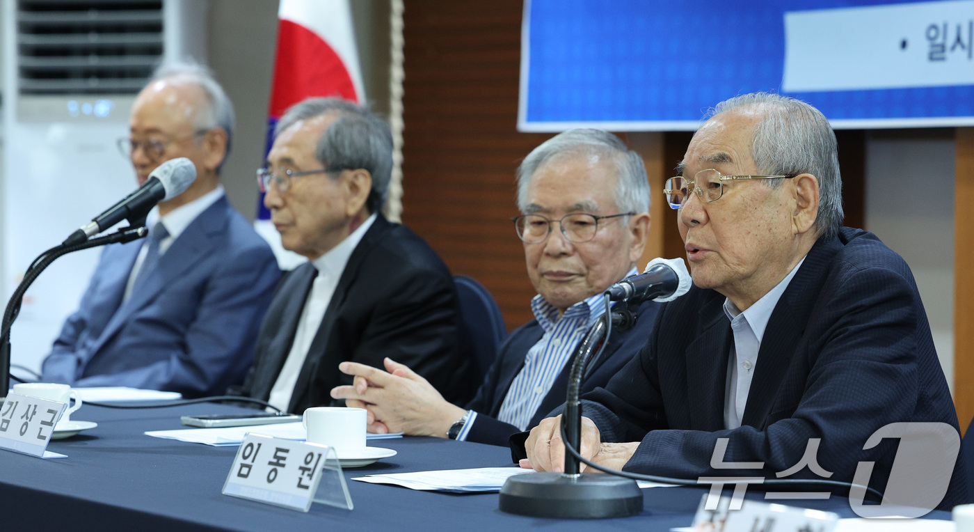 (서울=뉴스1) 신웅수 기자 = 임동원 한반도평화포럼 명예이사장(오른쪽)이 17일 오후 서울 중구 프레스센터에서 가진 한국 시민사회 원로 기자회견에서 미국의 부당한 관세 협박에 굴 …