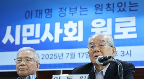 李정부 원칙있는 대미 협상 촉구하는 원로들