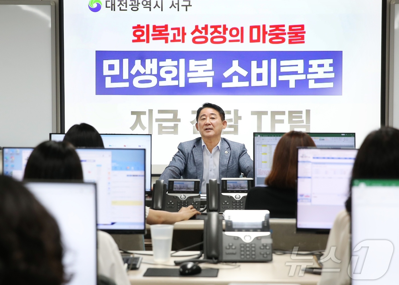 (대전=뉴스1) 이동원 기자 = 서철모 대전 서구청장은 ‘민생회복 소비쿠폰’의 신속하고 원활한 지원을 위해 전담 태스크포스(T/F) 조직을 구성·운영한다고 17일 밝혔다.민생회복 …