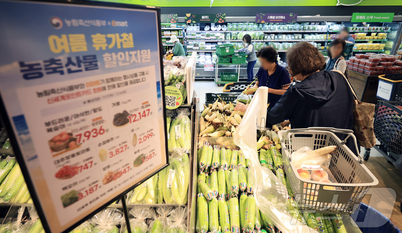 (서울=뉴스1) 김진환 기자 = 이마트·홈플러스·롯데마트 등 대형마트 3사가 농림축산식품부와 함께 17일부터 채소·과일 등 농축산물 가격을 최대 63%까지 할인하는 '농할 행사'를 …