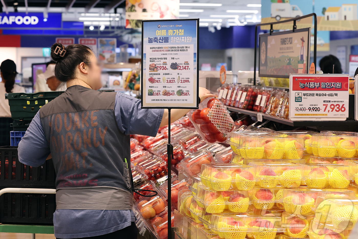 (서울=뉴스1) 김진환 기자 = 이마트·홈플러스·롯데마트 등 대형마트 3사가 농림축산식품부와 함께 17일부터 채소·과일 등 농축산물 가격을 최대 63%까지 할인하는 '농할 행사'를 …
