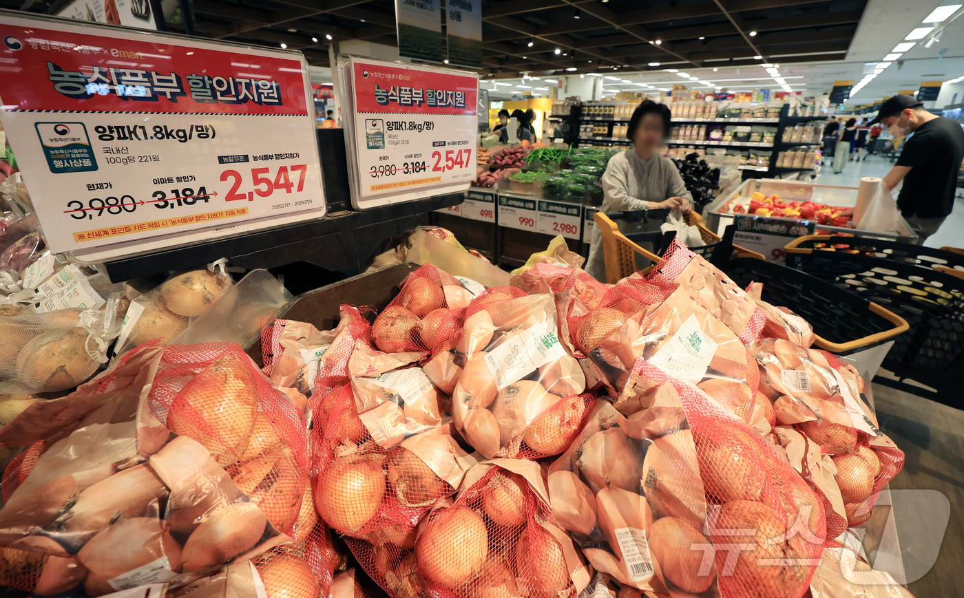 (서울=뉴스1) 김진환 기자 = 이마트·홈플러스·롯데마트 등 대형마트 3사가 농림축산식품부와 함께 17일부터 채소·과일 등 농축산물 가격을 최대 63%까지 할인하는 '농할 행사'를 …