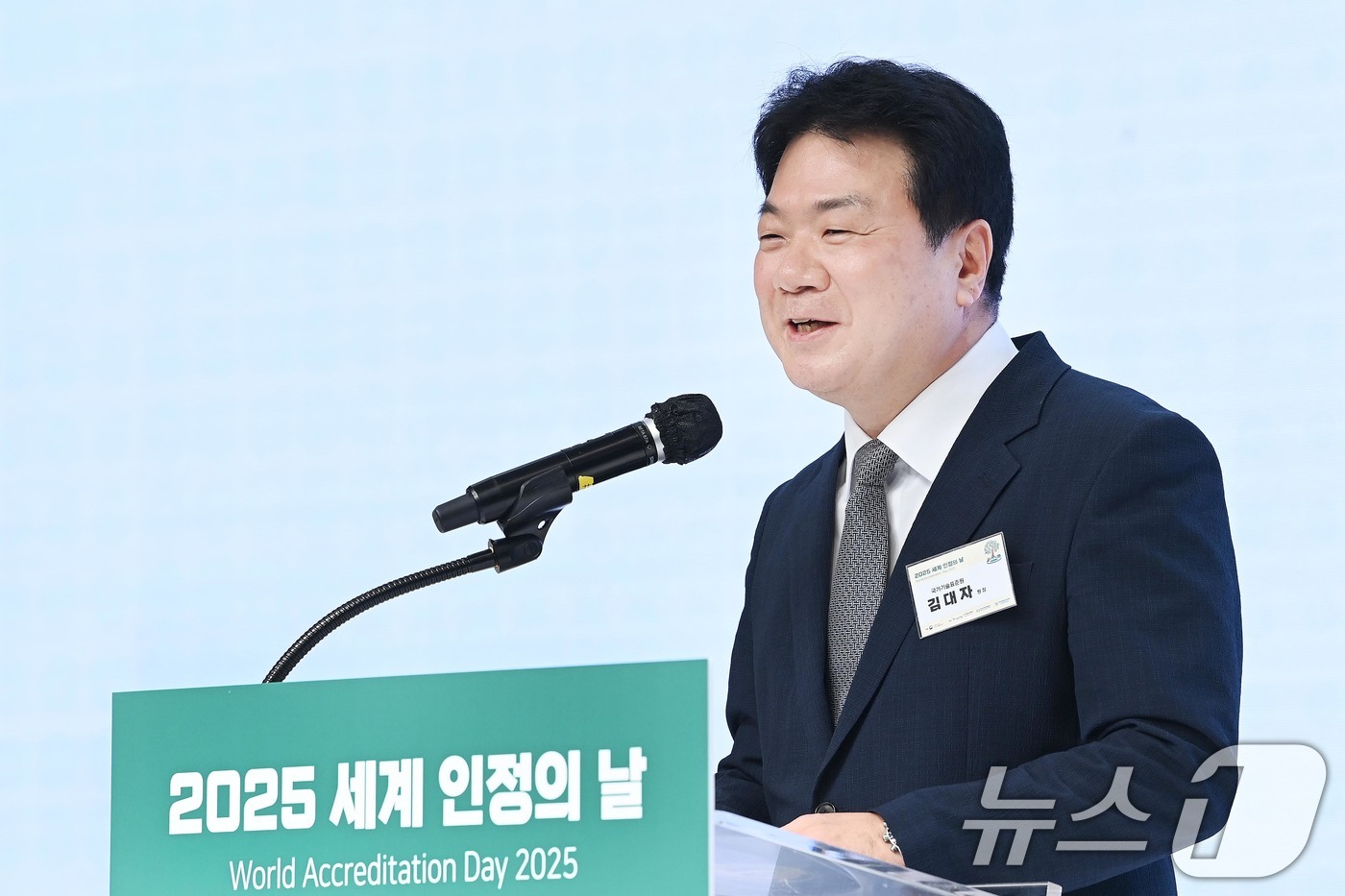 (서울=뉴스1) = 김대자 산업통상자원부 국가기술표준원 원장이 17일 서울 강남구 엘리에나호텔에서 열린 '2025년 세계 인정의 날 기념식'에 참석해 인사말을 하고 있다. (산업통 …