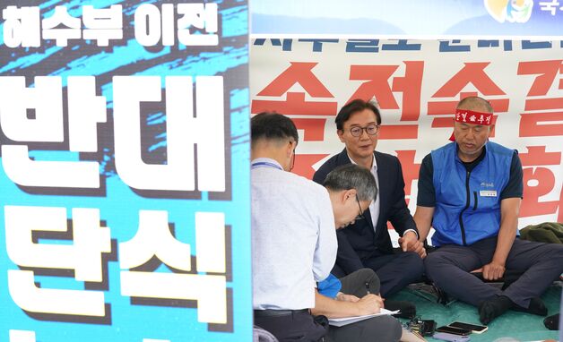 전재수 해수장관 후보 "직원들 고충 잘 알고 있어…안정 정착 정주여건 만들 것"