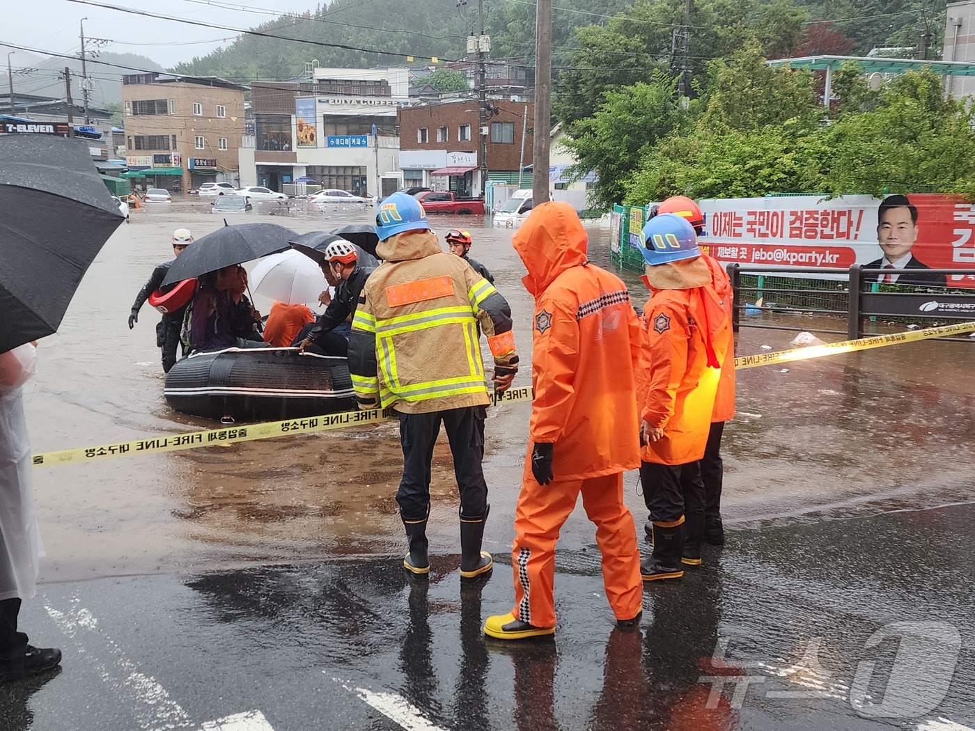 (대구=뉴스1) 이성덕 기자 = 17일 오후 대구 북구 노곡동 일대가 침수돼 구조 당국은 구명보트를 동원해 고립된 주민을 계속해서 구조하고 있다.(대구소방안전본부 제공.재판매 및 …