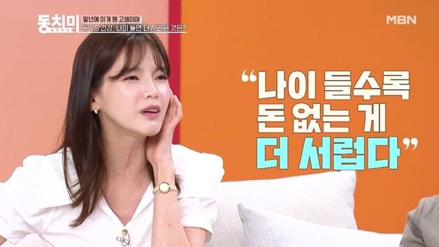 '생활고' 정가은 "돈 없어 딸한테 몇천원 케이크도 못 사줬다" 하소연